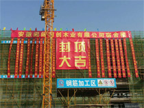 �����������̳н������Y�Yͬ��(chu��ng  )ľ�I(y��)���a(ch��n)�����Ŀ��픴���